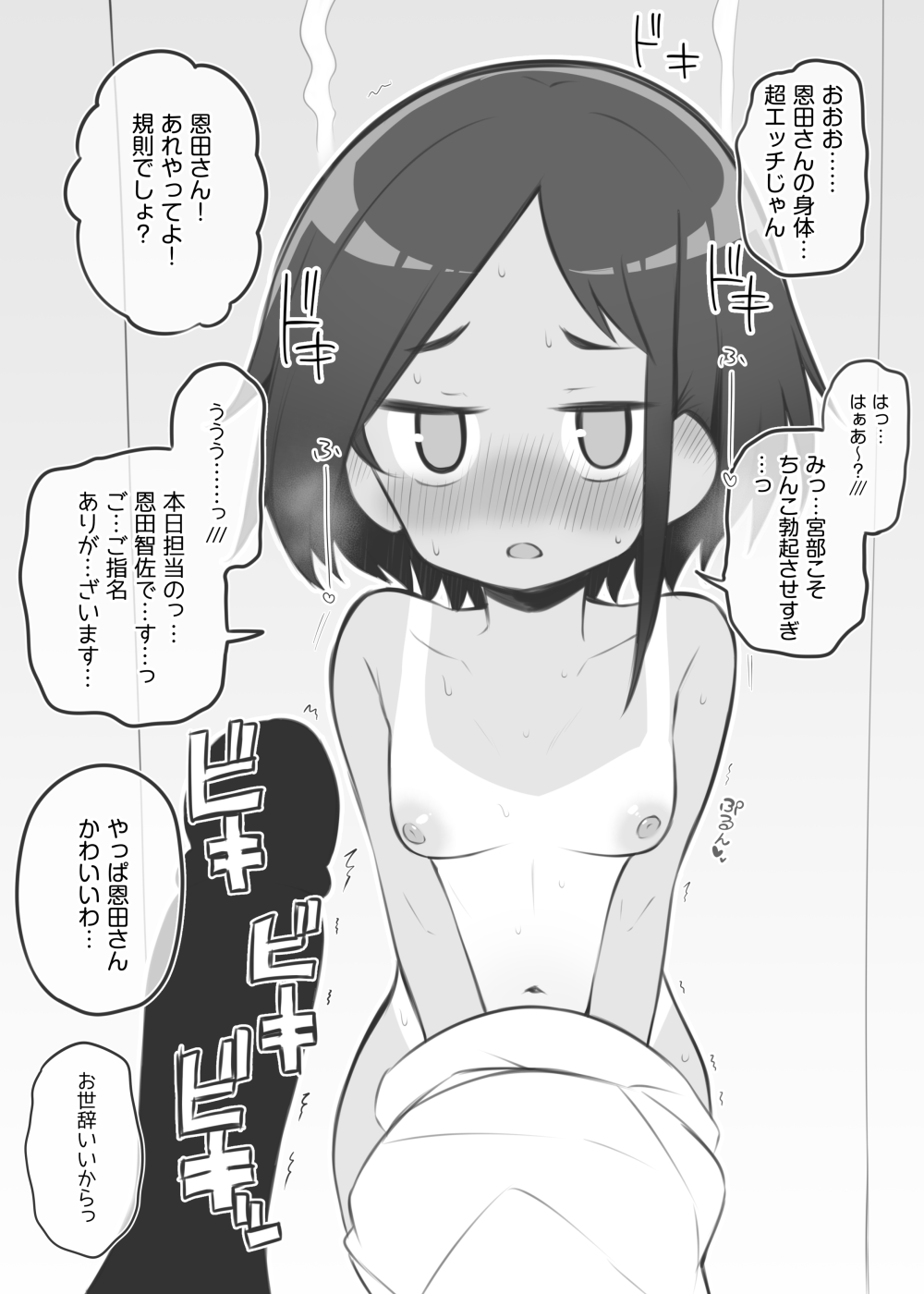 [TOC